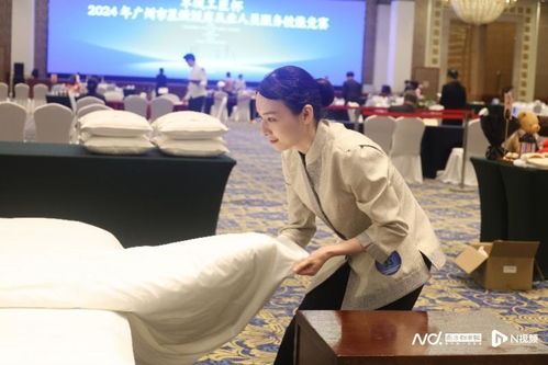 参赛规模历年之最，广州星级饭店从业人员增4名“羊城工匠”，中餐服务成亮点